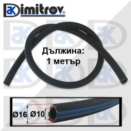 Маркуч Ø 10 х 16 мм 1 метър