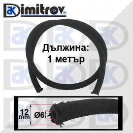Маркуч Ø  6 х 12 мм 1 метър