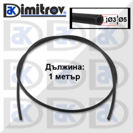 Шлаух гориво Ø 3 x Ø 5 x 1000 mm