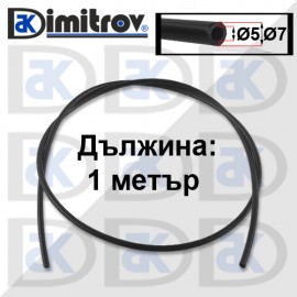 Шлаух гориво Ø 5 x Ø 7 x 1000 mm