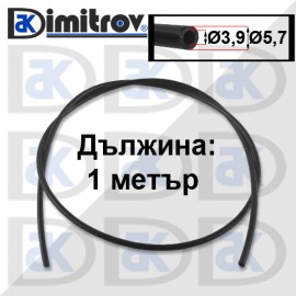 Шлаух гориво Ø 3,9 x Ø 5,7 x 1000 mm