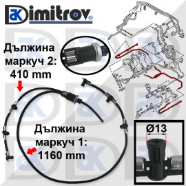 Маркуч излишно гориво Audi VW
