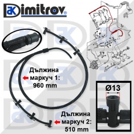 Маркуч излишно гориво Audi A4 A5 A6 A7 Q5 Q7