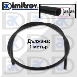 Шлаух гориво Ø 6 x Ø 8 x 1000 mm