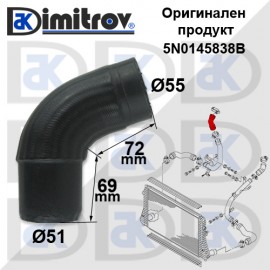 Маркуч турбо Audi Opel Seat Skoda VW