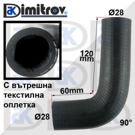Маркуч коляно Ø 28 х 60 x 120 mm