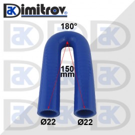 Маркуч коляно Ø 22 x Ø 22 x 150 x 150 mm - 180 градуса