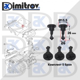Щипки капак двигател Skoda Octavia Superb Щипки капак двигател Skoda Octavia Superb