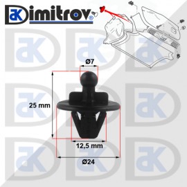 Щипка кора багажник Ford Fiesta Fusion Щипка кора багажник Ford Fiesta Fusion