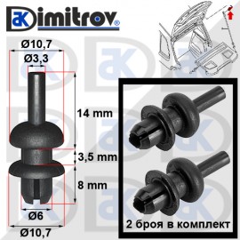 Щипка въже кора багажник Audi Seat Skoda VW