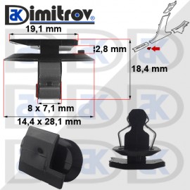 Щипка Peugeot 308 Щипка Peugeot 308