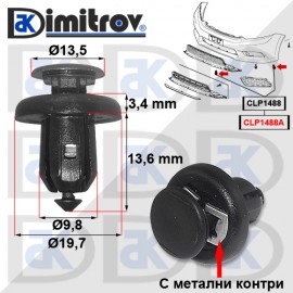 Щипка Mitsubishi Galant VIII Outlander I II Pajero IV ASX Щипка Mitsubishi Galant VIII Outlander I II Pajero IV ASX