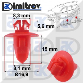 Щипка Toyota 4 Runner Hilux Land Cruiser RAV 4
