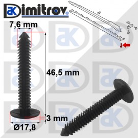 Щипка Ford Transit Courier Mustang Щипка Ford Transit Courier Mustang
