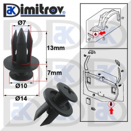 Щипка подкалник багажник Honda Subaru Toyota Щипка подкалник багажник Honda Subaru Toyota