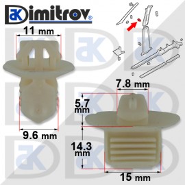 Щипка кора греди Seat Skoda VW Щипка кора греди Seat Skoda VW