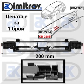 Щипка лайсна таван Opel Astra H Zafira B Щипка лайсна таван Opel Astra H Zafira B