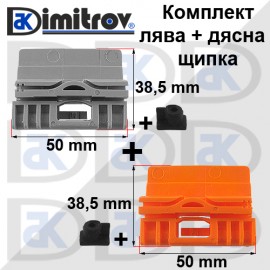 Щипки стъклоповдигач комплект Audi A4