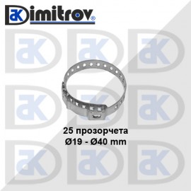Скоба за маншон с 25 прозорчета