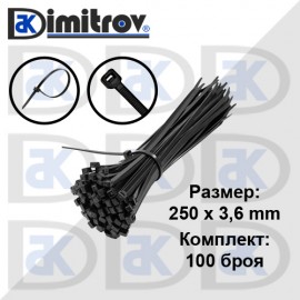 Свински опашки комплект 100 броя 250 x 3,6 mm