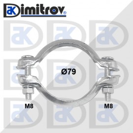 Скоба ауспух Ø79 Citroen Fiat Ford Lancia Opel Peugeot Renault