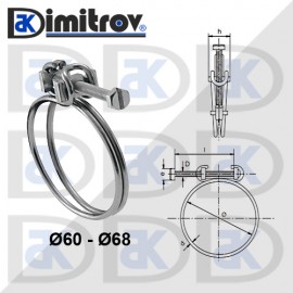 Скоба маркуч телена болт Ø 60 - 68 mm