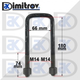 Скоба ресьор M14 х 66 х 180 mm - права Ford Maverick Transit Mitsubishi Pajero Sport Nissan Navara NP300 Pick Up Terrano I