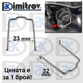 Скоба маркуч радиатор BMW 3 (E90) 5 (E39/E60) 7 (E38)