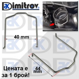 Скоба маркуч радиатор BMW 3 (E90) 5 (E39/E60) 7 (E38)