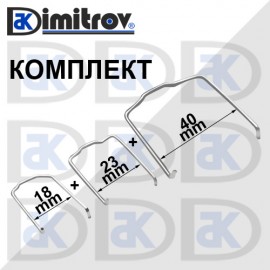 Комплект скоби маркуч радиатор BMW 3 (E90) 5 (E39/E60) 7 (E38)
