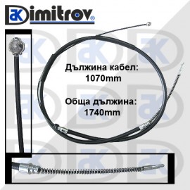 Жило ръчна спирачка Mercedes T1/TN