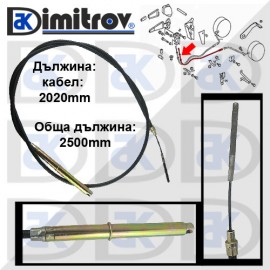 Жило ръчна спирачка Mercedes T2/LN1 Vario