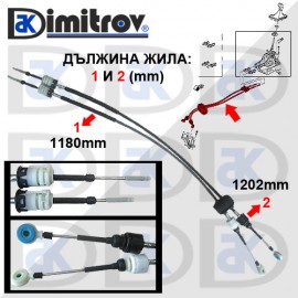 Жило скорости Opel Astra H J Жило скорости Opel Astra H J
