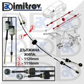 Жило скорости Opel Astra H Жило скорости Opel Astra H