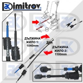 Жило скорости Ford Galaxy Seat Alhambra VW Sharan Жило скорости Ford Galaxy Seat Alhambra VW Sharan