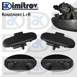 Пръскалки предно стъкло Audi A4 A5