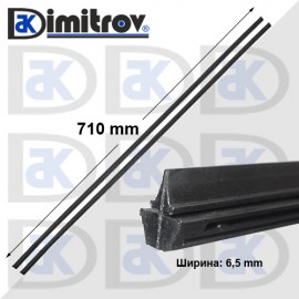 Перо чистачка универсално 2 броя комплект 710 x 6,5 mm - графитени