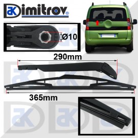 Комплект рамо задна чистачка Citroen Nemo Fiat Fiorino Qubo Peugeot Bipper