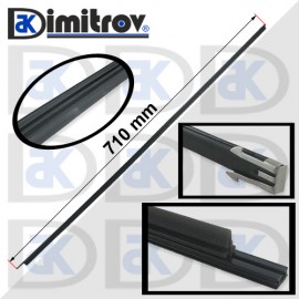 Перо силиконово универсално 710 мм
