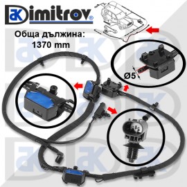 Пръскалки предно стъкло BMW X3 (F25) X4 (F26)