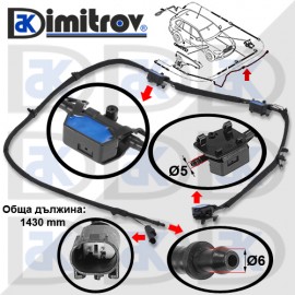 Пръскалки предно стъкло BMW X5 (E70) (E70 LCI)