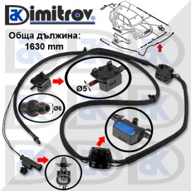 Пръскалки предно стъкло BMW X1 (F48) (F48 LCI) X2 (F39)