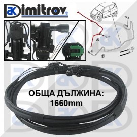 Пръскалки предно стъкло Mercedes A-Class (W169) B-Class (W245)