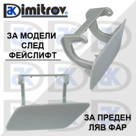 Бленда броня Mercedes M-class W164 GL-class X164
