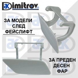 Бленда броня Mercedes M-class W164 GL-class X164