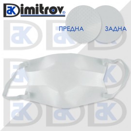 Маска за лице двупластова